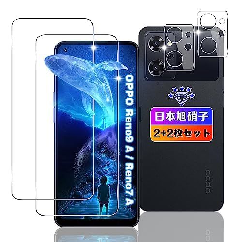 wnunbg 2+2枚セット】 対応 OPPO Reno9 A / OPPO Reno7 A ガラス
