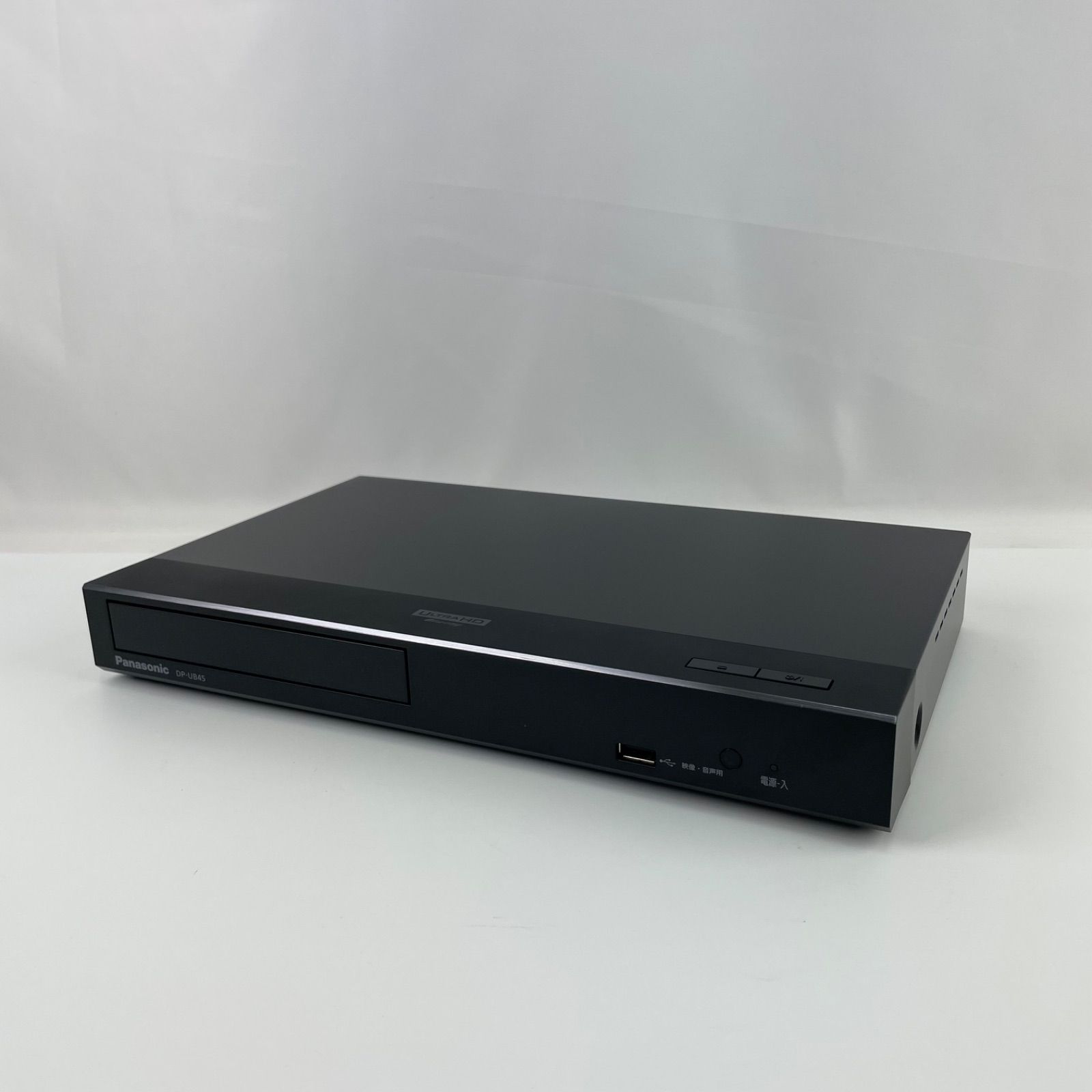 外箱欠品・展示未使用品】パナソニック ブルーレイプレーヤー DP-UB45