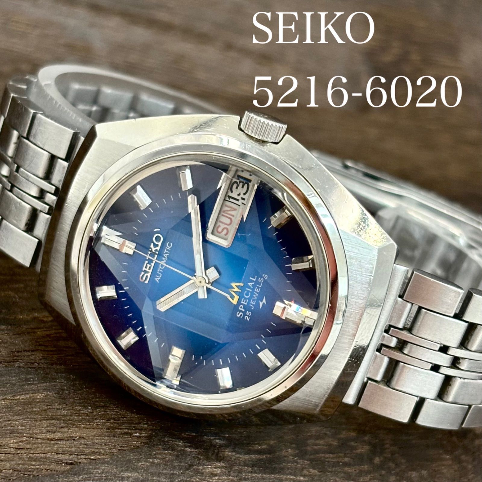 【稼働/純正ブレス】SEIKO/セイコー LM/ロードマチック スペシャル 腕時計 自動巻き/AT Cal.5216 ハイビート 9面カットガラス ブルー文字盤 1973年11月製造 japan vintage