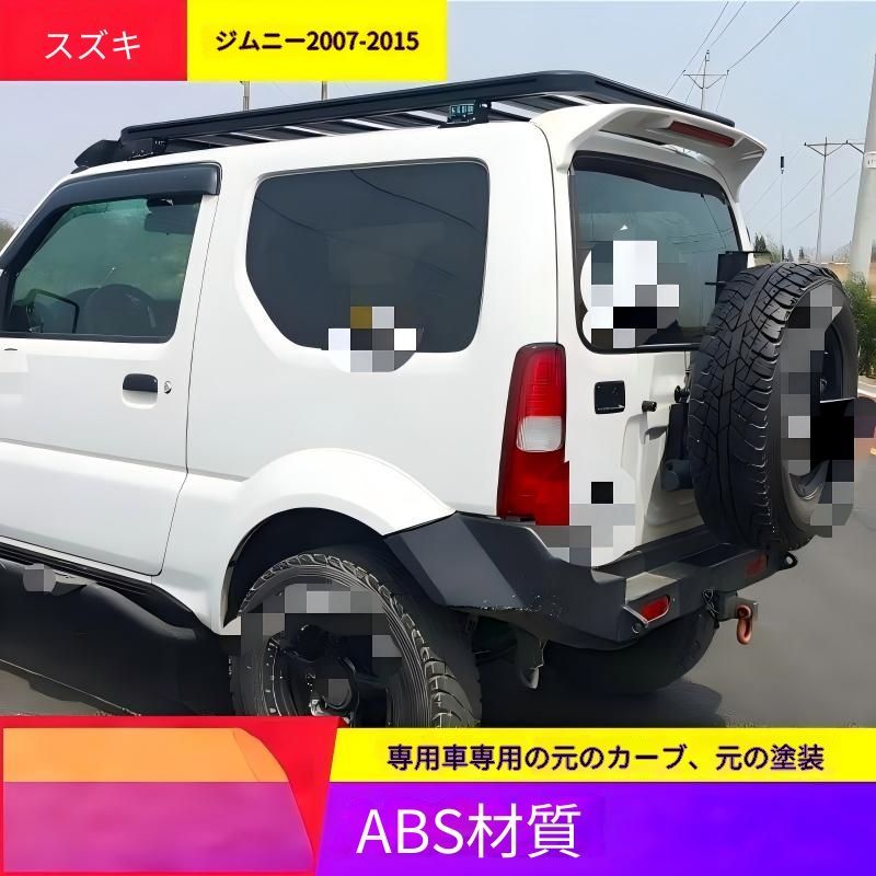 【送料無料】スズキ ジムニー 専用設計 ルーフスポイラー リアガーニッシュ トップウイング LED ライト付き ドリル不要 両面テープ 取付 エアロパーツ カスタム ドレスアップ 高級感 塗装済み ブラック 1個 新品 ABS 製