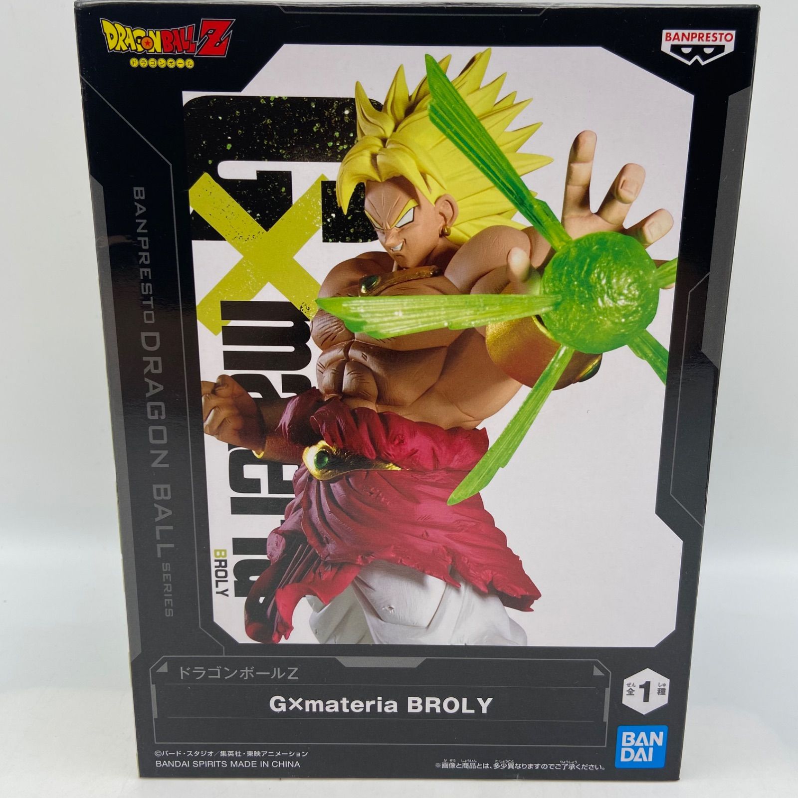 ドラゴンボールZ G×materia BROLY ブロリー プライズ フィギュア