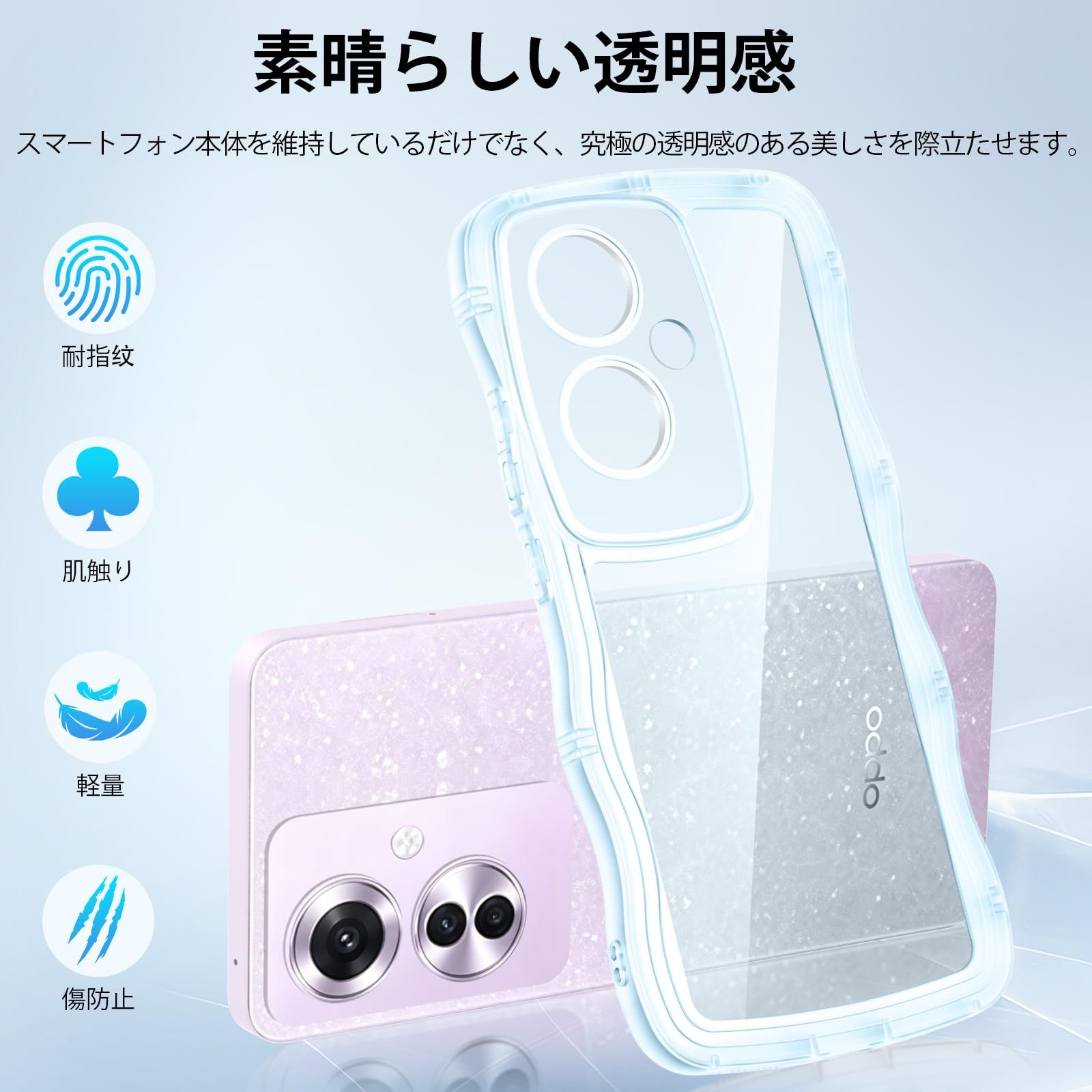 OPPO Reno 11A用ケースリング付き オッポ リノ 11 A ウェーブ マグセフ 