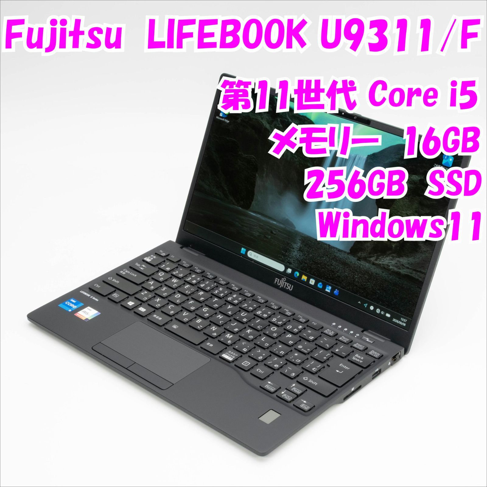 【中古品】LIFEBOOK U9311/F　Fujitsu　13.3インチノートパソコン　Windows11　管35567