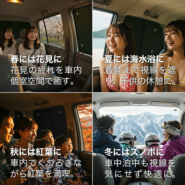 【吸盤＋6個】 SUBARU XV GP7/GPE系 サンシェード カーテン 車中泊 グッズ フロント XV GP7 GPE 車用カーテン カーフィルム カーシェード サイド セット フロント 日除け 専用