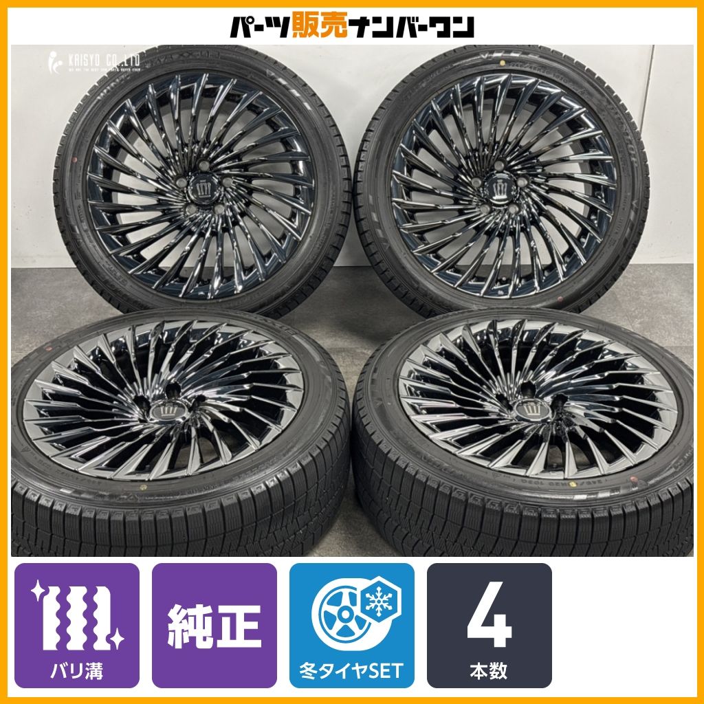 【バリ溝】トヨタ M30/H32 クラウンセダン 純正 20in 8.5J +30 PCD120 ダンロップ ウィンターマックス03 245/45R20 スタッドレス 即納可能