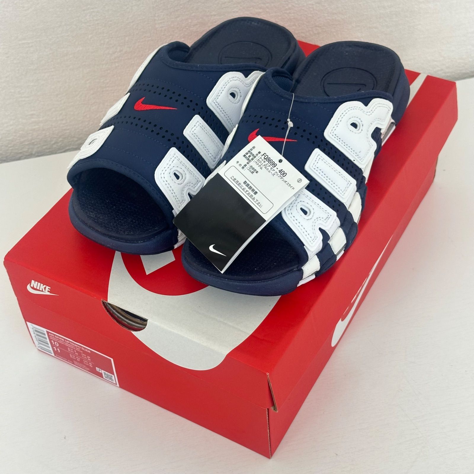 Nike Air More Uptempo Slide FQ8699-400 ナイキ エアモアアップテンポ スライド