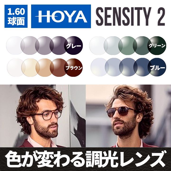 【専用】調光加工3点