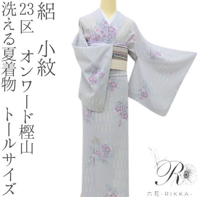 六花-RIKKA- 洗える夏着物 23区 オンワード樫山 絽❀朝露まとう桔梗がにっこり❀トールサイズ 小紋 着物 A5429
