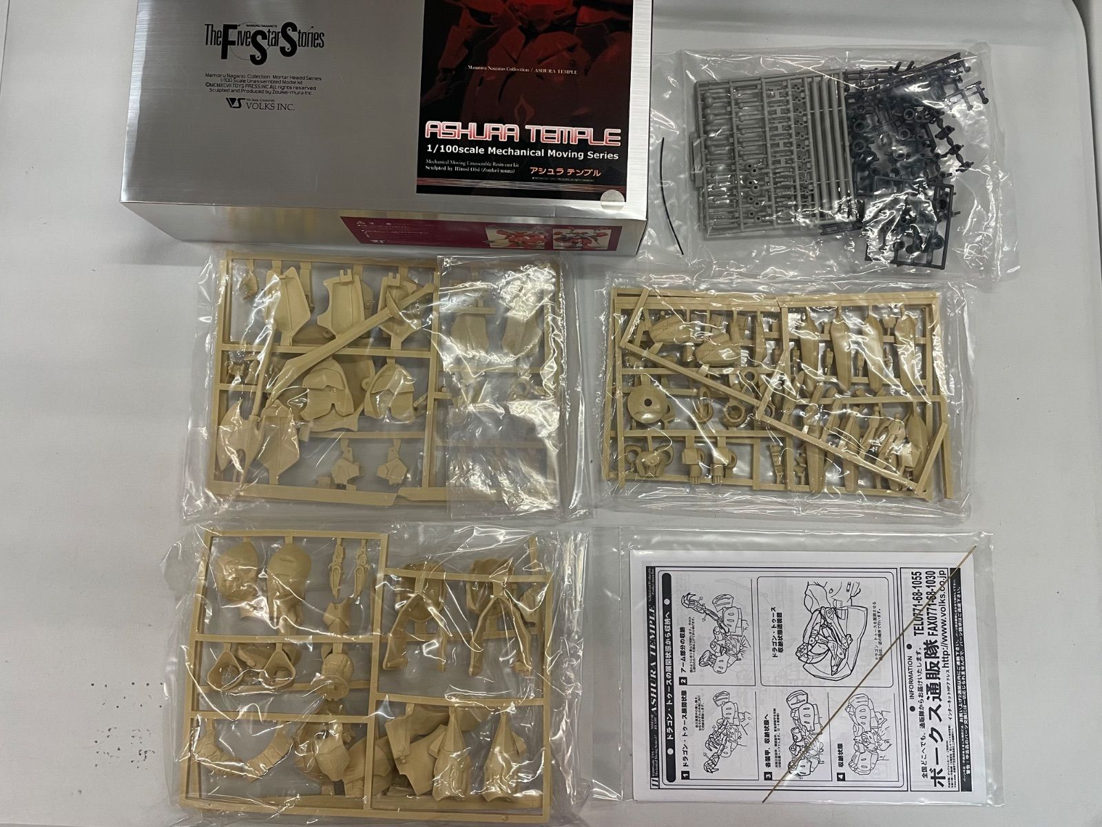 【TAKA112-50】◇内袋未開封 ボークス製の「ファイブスター物語」アシュラ・テンプル1/100スケール・レジンキャストキット