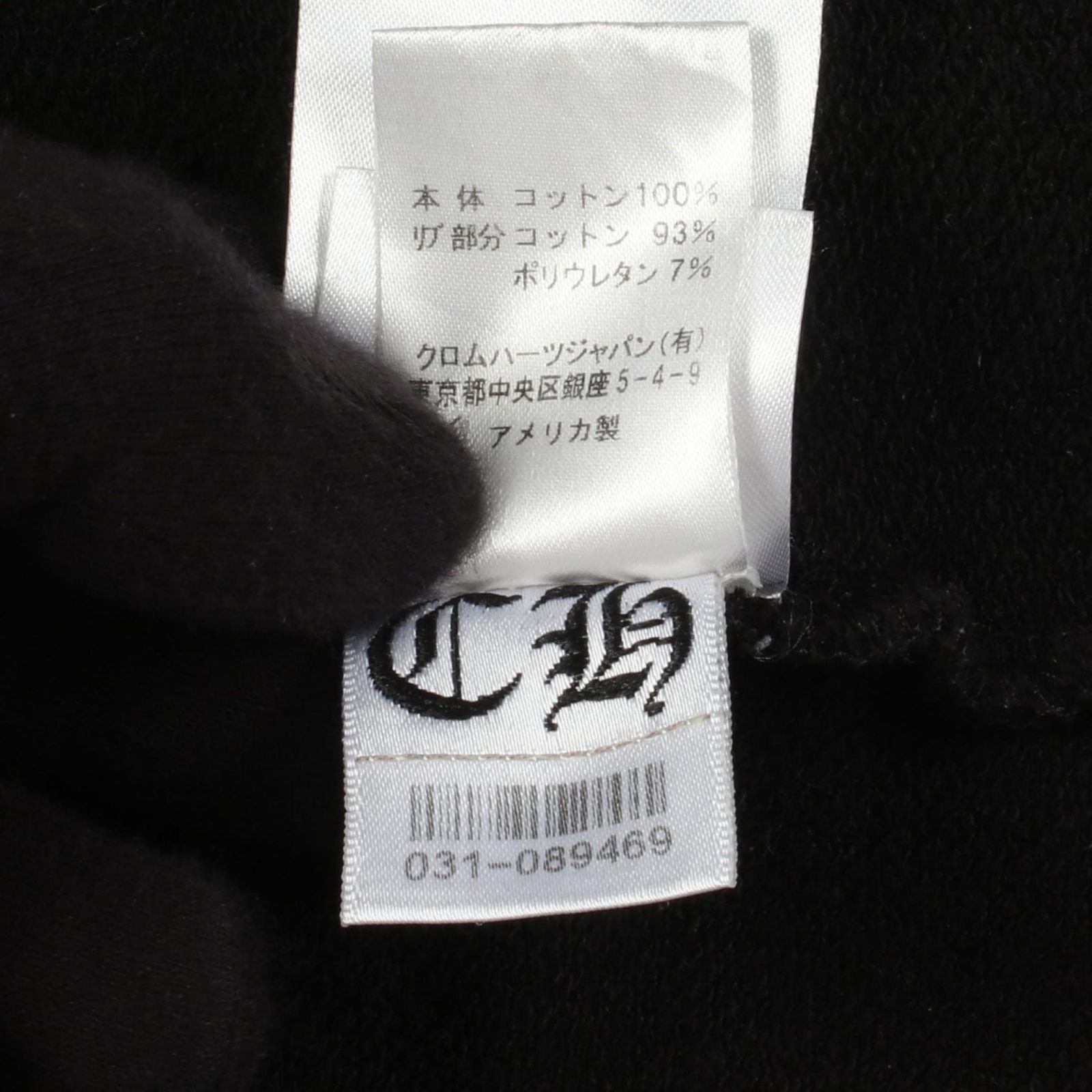 CHROME HEARTS クロムハーツ Chrome Hearts × MATTY BOY Stay Fast プリント スウェット CHROME HEARTS クロムハーツ Chrome Hearts × MATTY BOY Stay Fast プリント スウェット