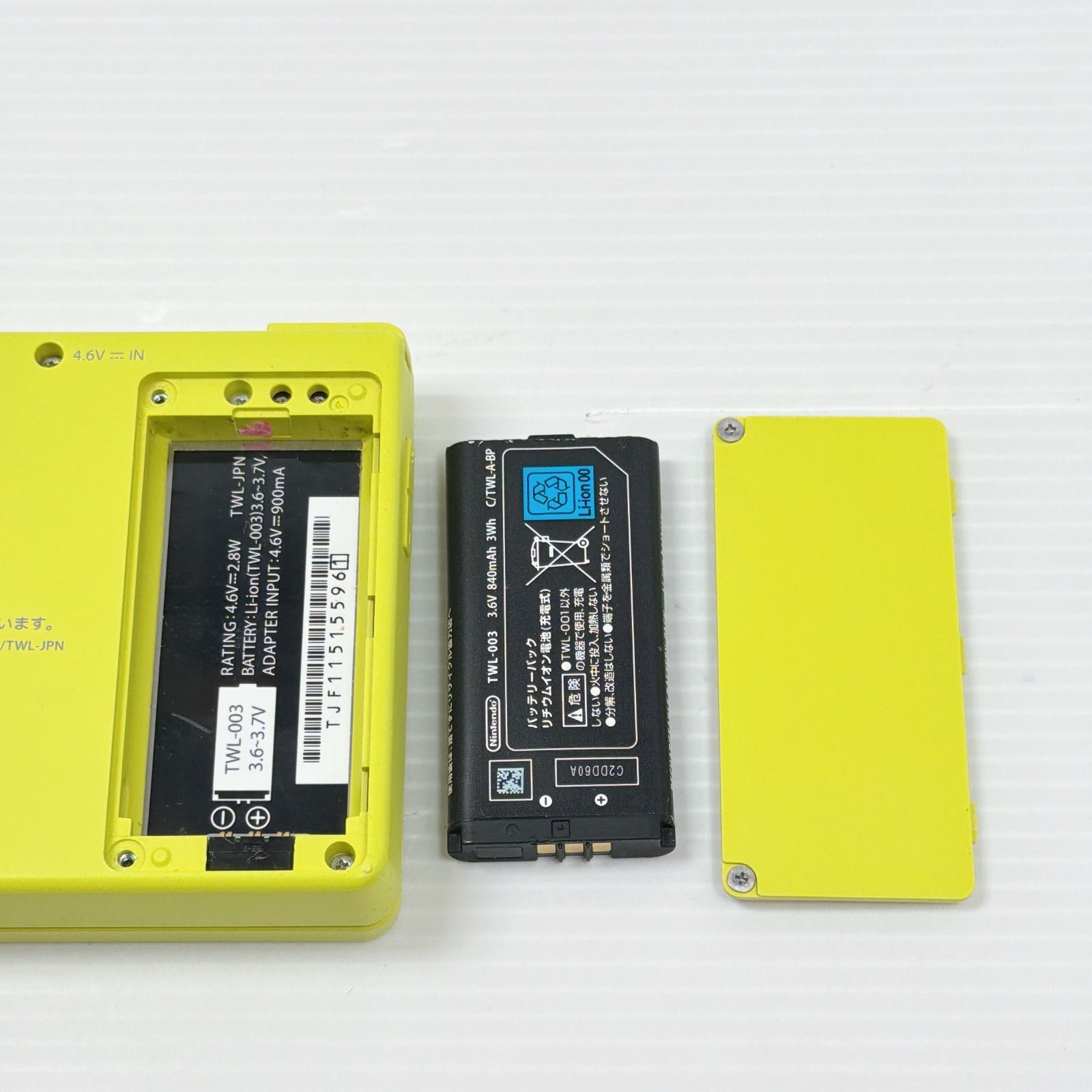 ニンテンドー DSi ライムグリーン 良品 遊べるセット 動作確認済み 