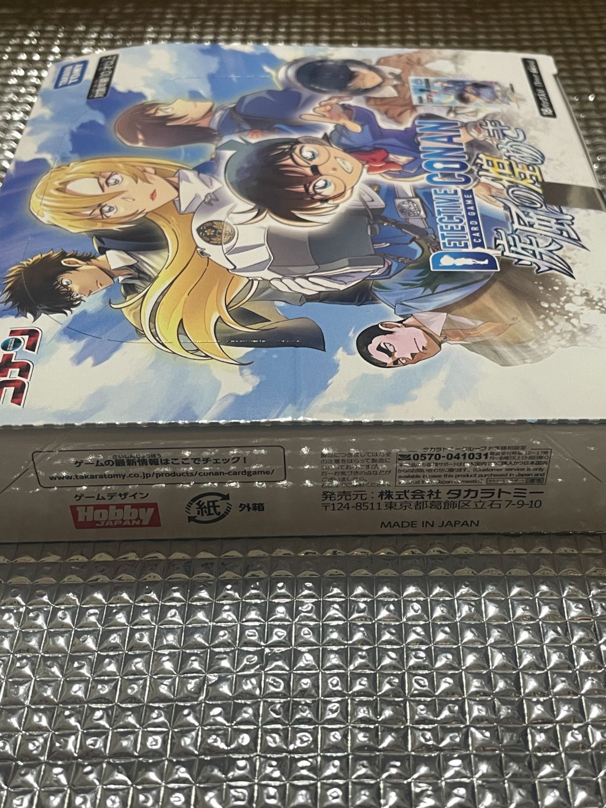 未開封品】 名探偵コナンTCG 疾風の煌めき CT-P09 1 BOX テープ付き