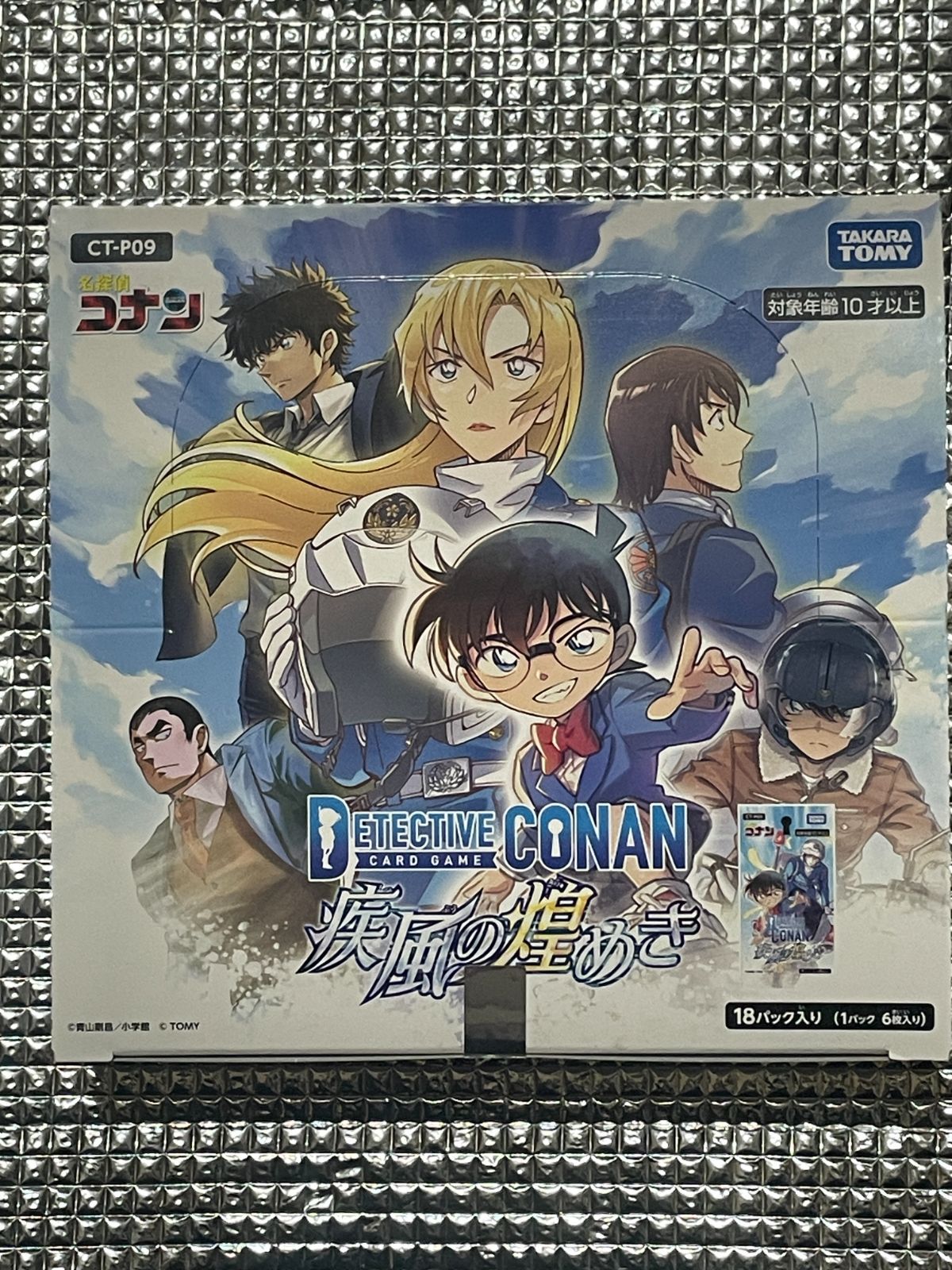 名探偵コナン TCG CT-P09 疾風の煌めき テープ付き未開封 未開封品】 名探偵コナンTCG 疾風の煌めき CT-P09 1 BOX テープ付き