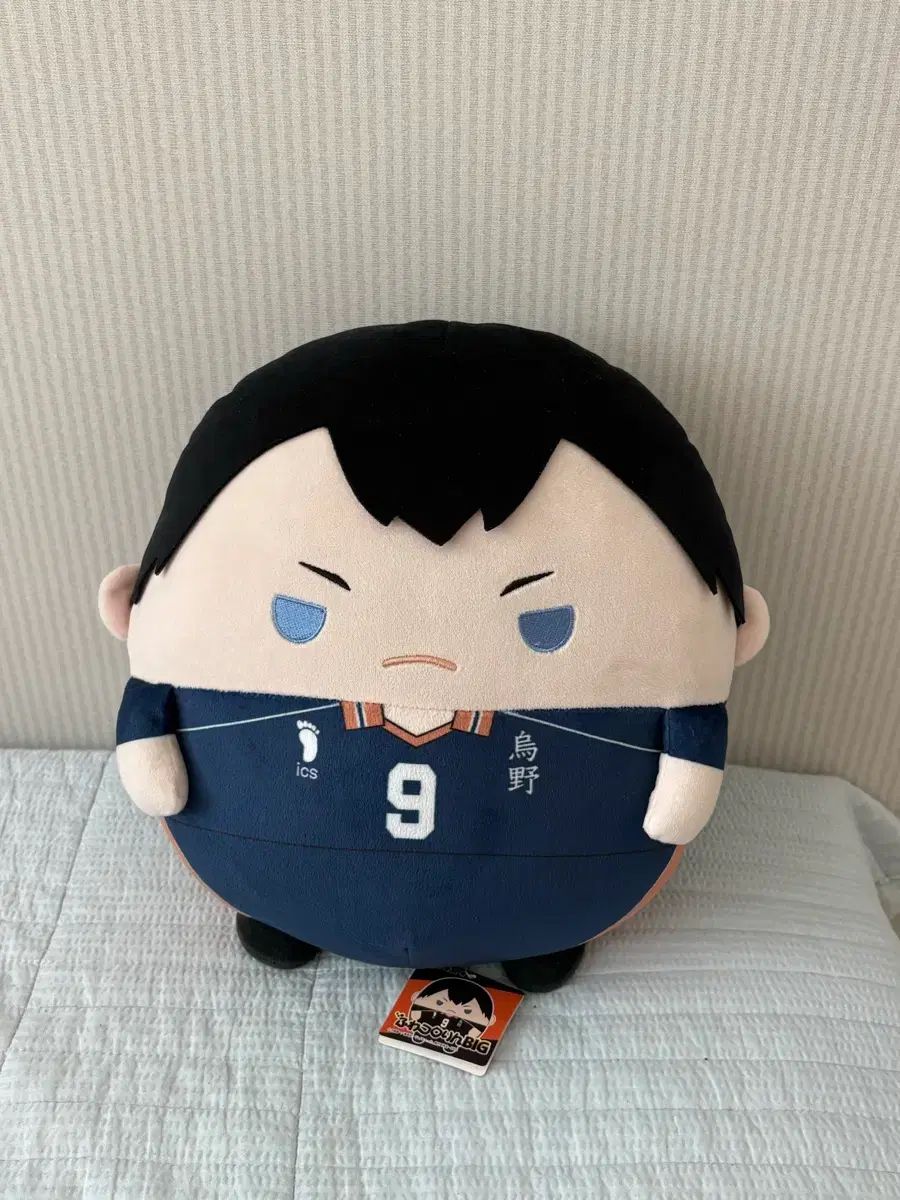 影山 BIGふわ ハイキュー ふわコロりん ふわコロりんBIG 機動 big .co