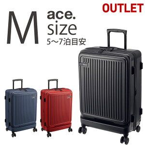 B-AE-06427　アウトレット スーツケース　ace エース ACE　Mサイズ