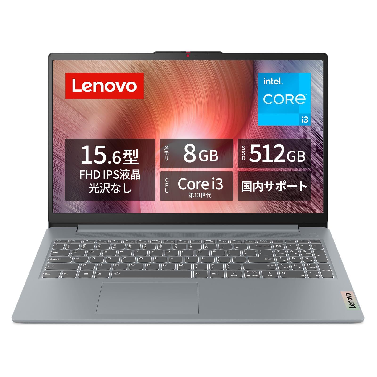 Lenovo ノートパソコン パソコン IdeaPad Slim 3 15.6インチ 第 13 世代 インテル® Core™ i3 プロセッサー搭載 1305U メモリ8GB SSD512GB Windows11 [Officeなし] [グレー/i3/8GB]