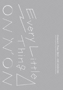 Every Little Thing Concert Tour 2013 -ON AND ON- (DVD2枚組)