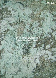 2013 G-DRAGON WORLD TOUR [ONE OF A KIND in SEOUL] (2DVD+2CD)