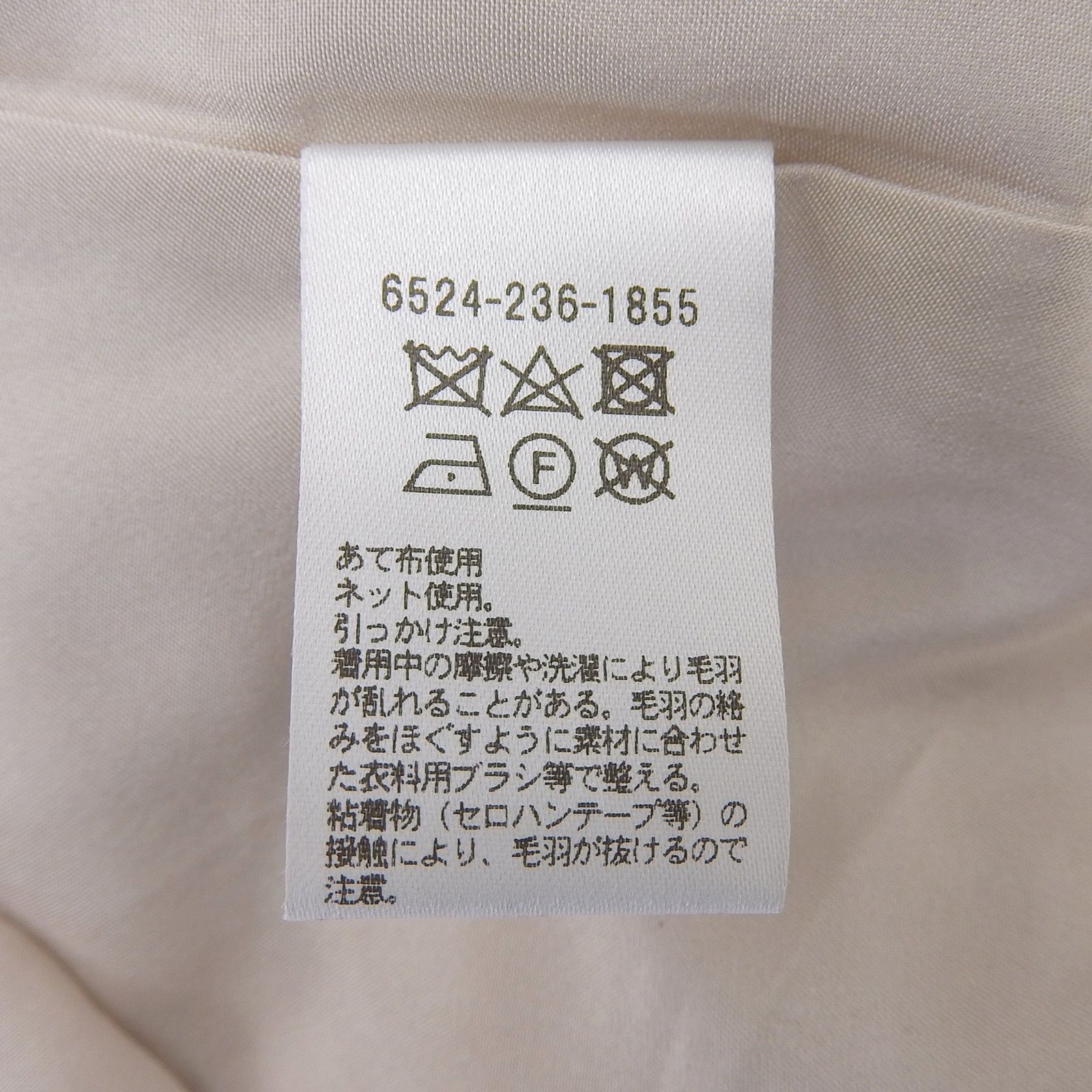 極美品▲DRAWER ドゥロワー 6524-236-1855 CJQスカート ジャガード織り フリンジ スカート ピンクベージュ 36 日本製 正規品 レディース