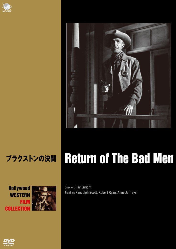 ブラクストンの決闘 [DVD]