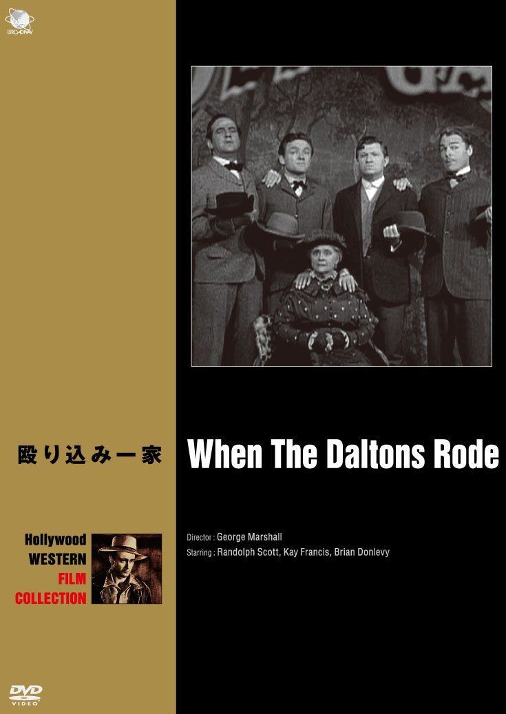 殴り込み一家 [DVD]