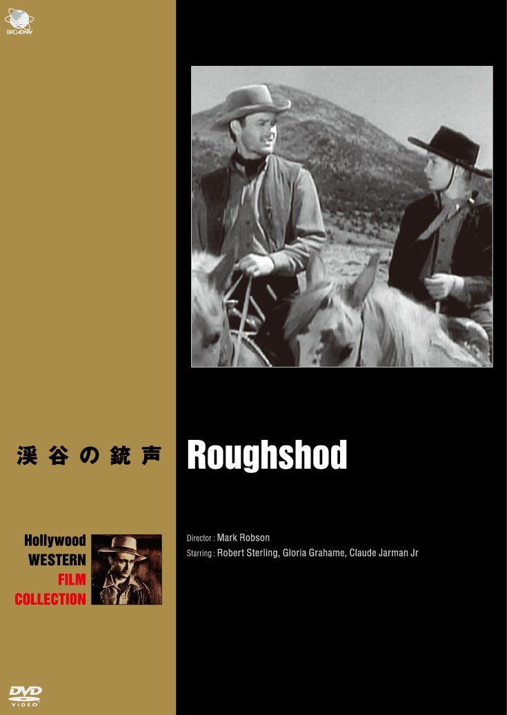 渓谷の銃声 [DVD]