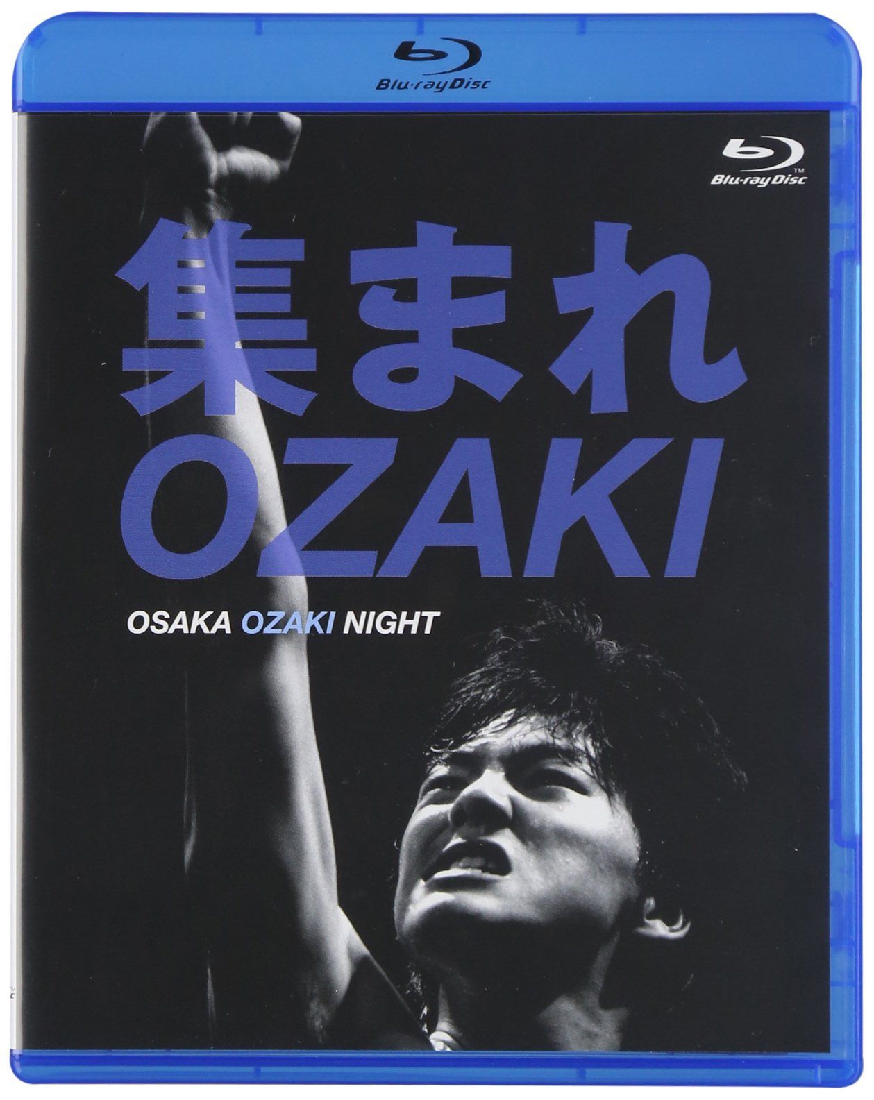 集まれOZAKI~OSAKA OZAKI NIGHT~ [Blu-ray] 6,658円