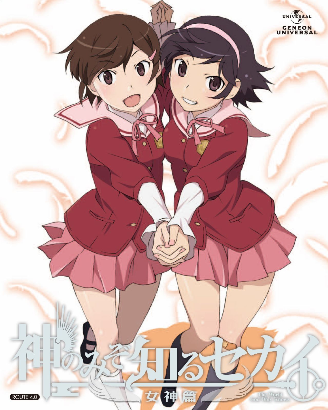 神のみぞ知るセカイ 女神篇 ROUTE 4.0 (初回限定版) [Blu-ray]