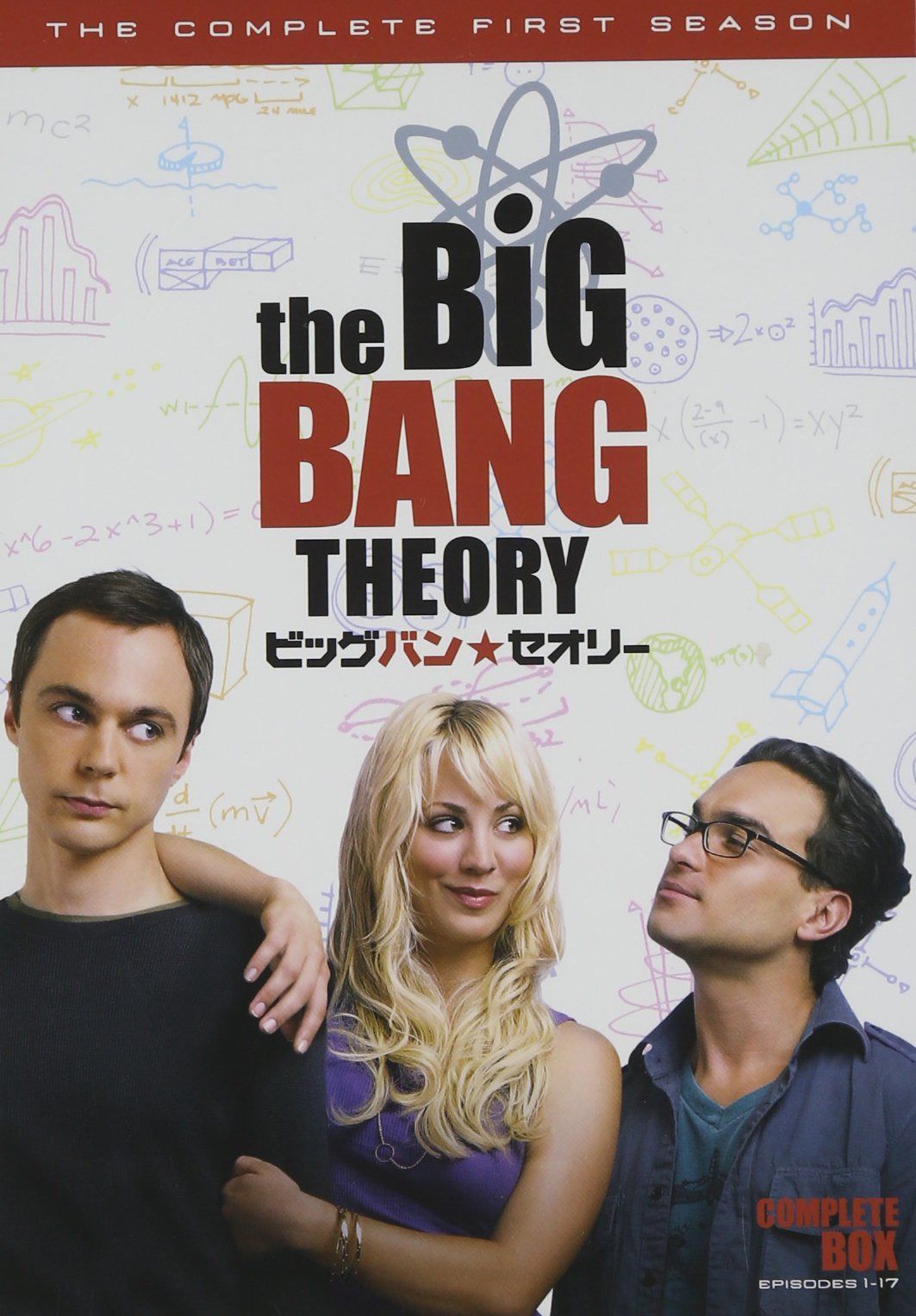ビッグバン★セオリー<ファースト・シーズン>コンプリート・ボックス (4枚組)