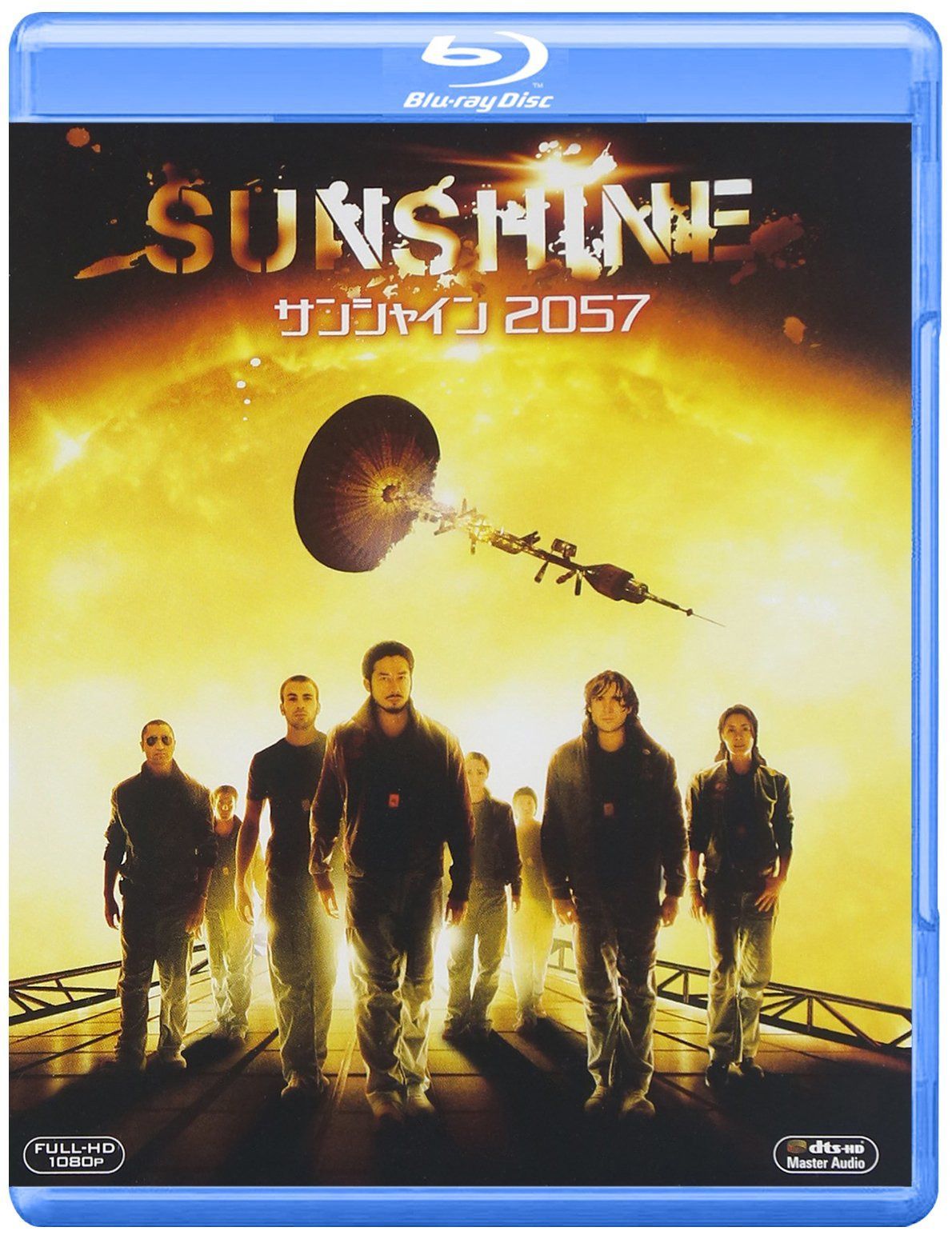 サンシャイン2057 [Blu-ray]