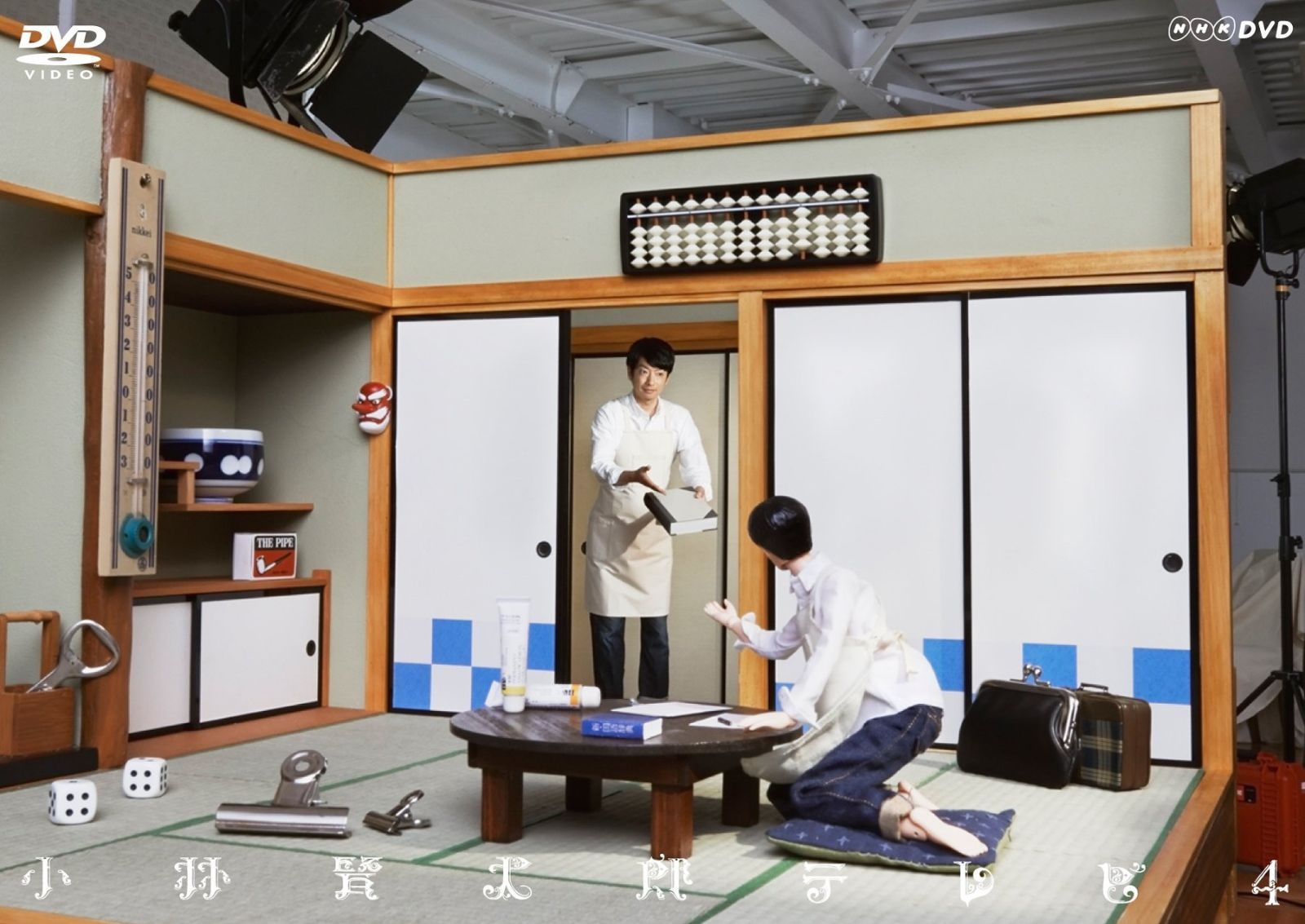 NHK DVD 小林賢太郎テレビ 4・5