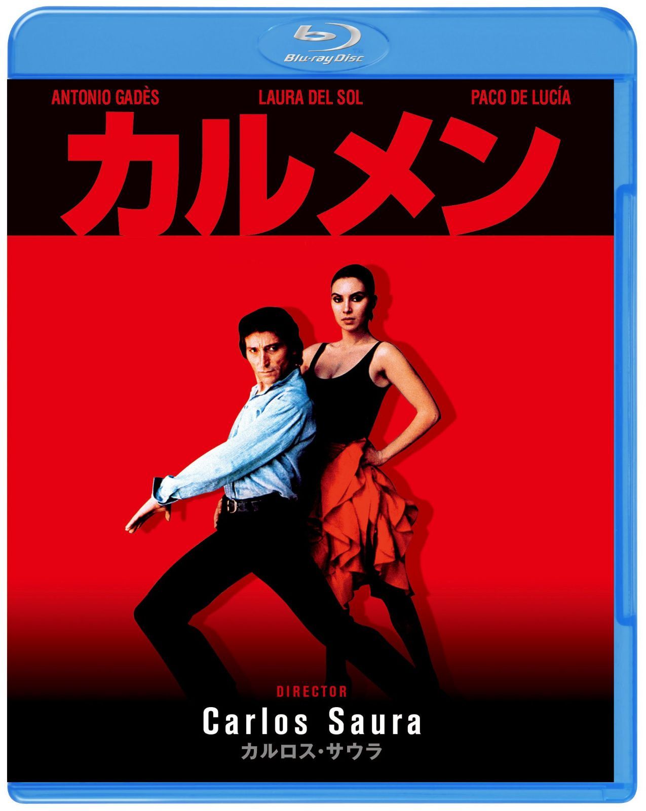 カルメン [Blu-ray]