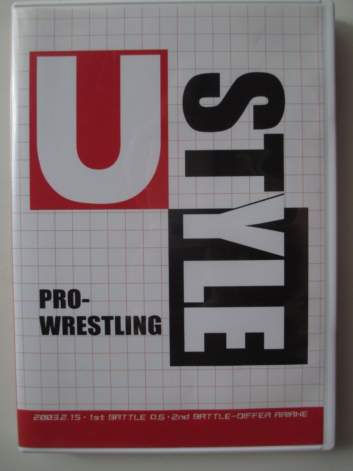 U-STYLE