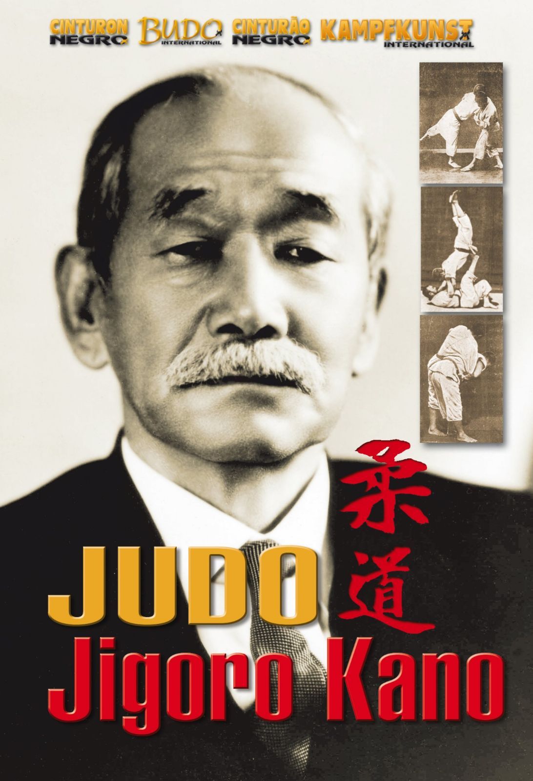 Judo [Import anglais]