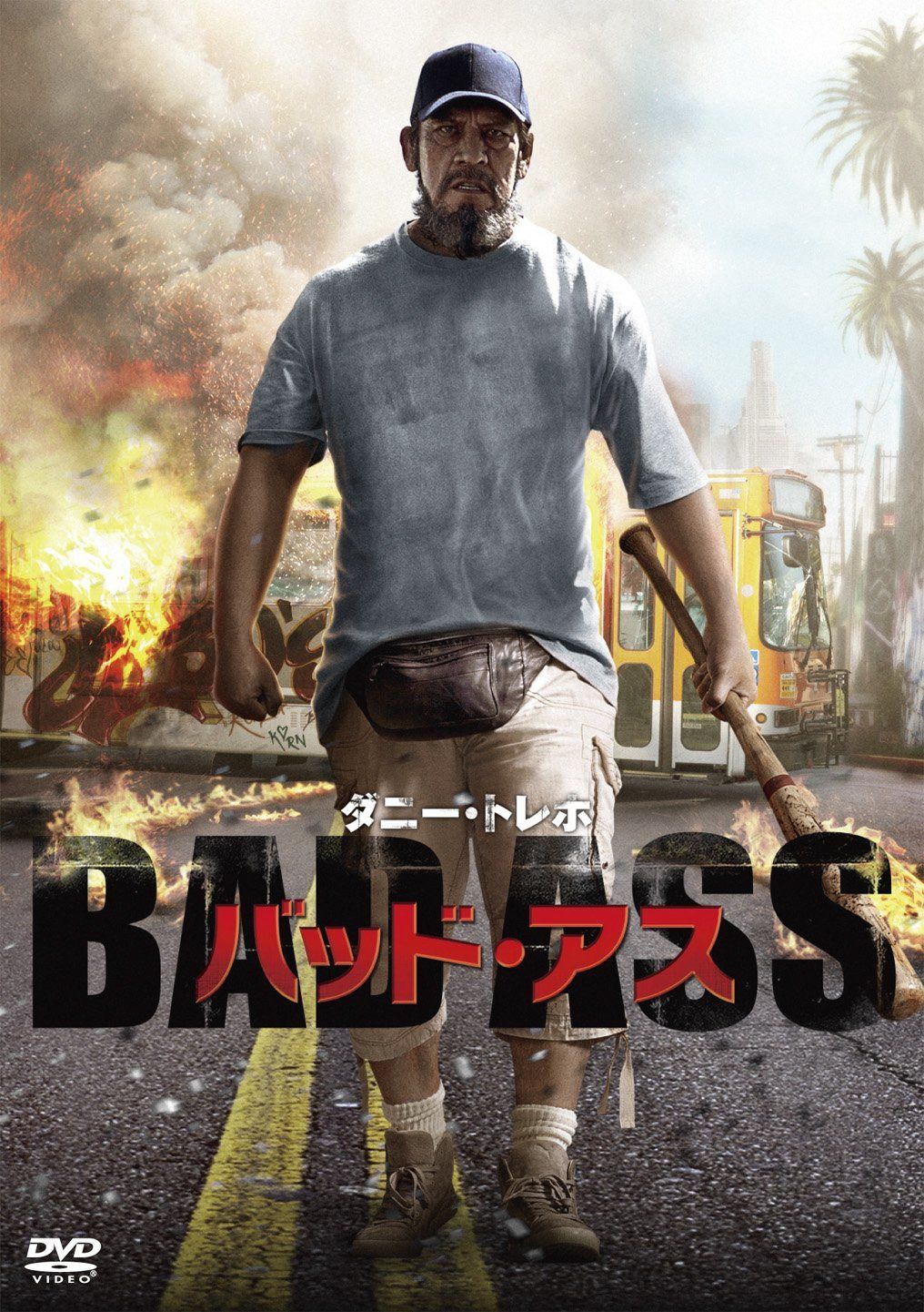 バッド・アス [DVD]