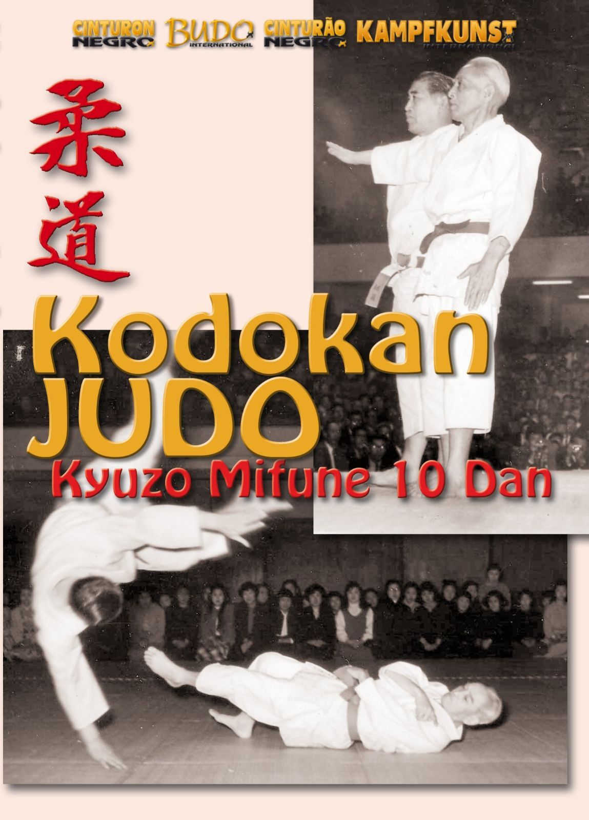 Kodokan Judo [Import anglais]