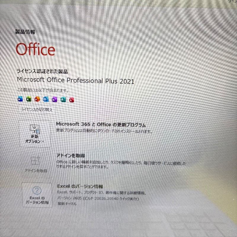 H77 エクセル、ワード他 高速 i7/SSD240GB/8GB/Win11 値下げしました 