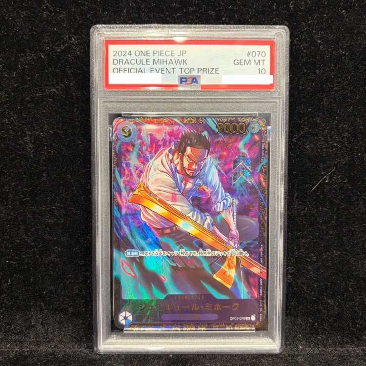 【PSA10】ジュラキュール・ミホーク アジア版 (/illust:Studio Vigor Co.Ltd) フラッグシップバトル SR PROMO OP01-070 1枚
