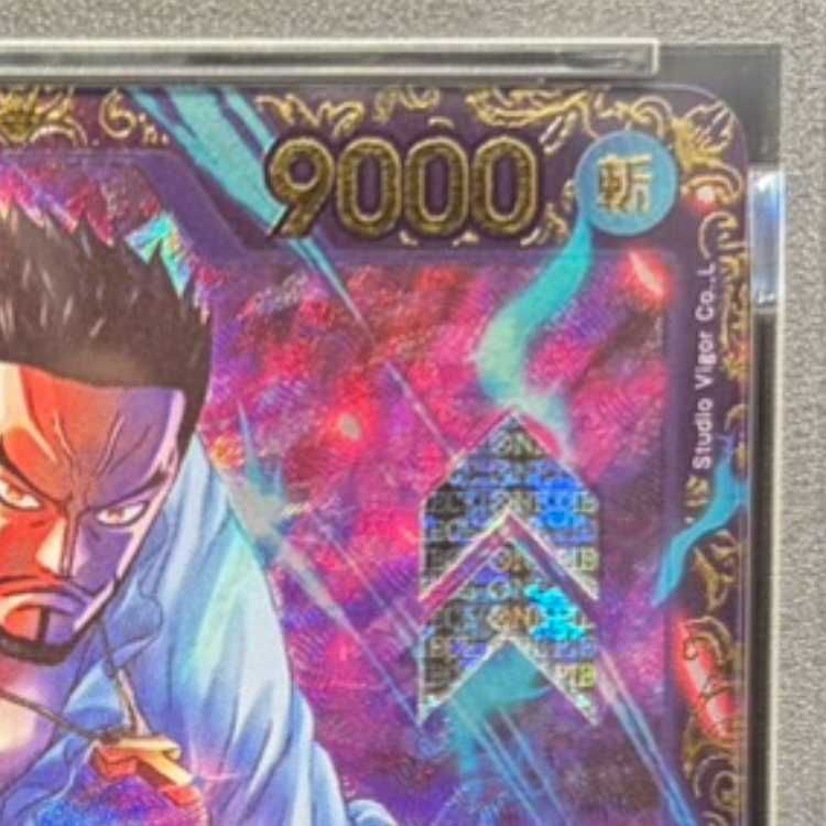 【PSA10】ジュラキュール・ミホーク アジア版 (/illust:Studio Vigor Co.Ltd) フラッグシップバトル SR PROMO OP01-070 1枚