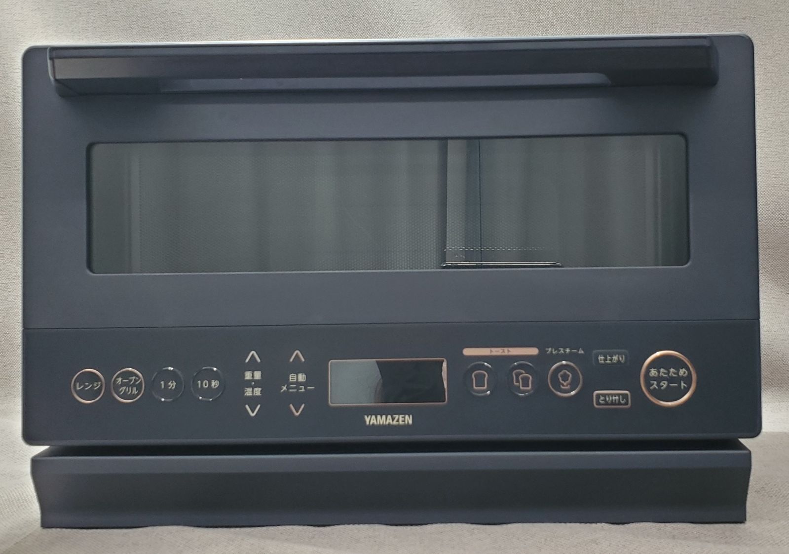 YAMAZEN 山善　オーブンレンジ　YRZ-WF150TV（H）/グレー
