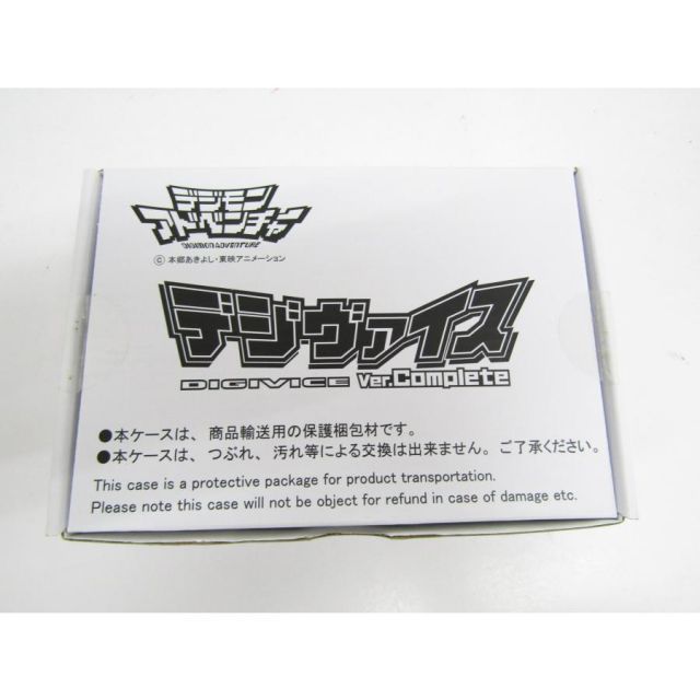 【未開封】 プレミアムバンダイ限定 デジヴァイス Ver.Complete デジモンアドベンチャー★TY15436