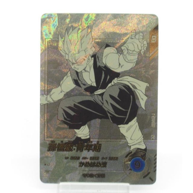 ドラゴンボールスーパーダイバーズ 孫悟飯：青年期 APT-009 N #UX3067