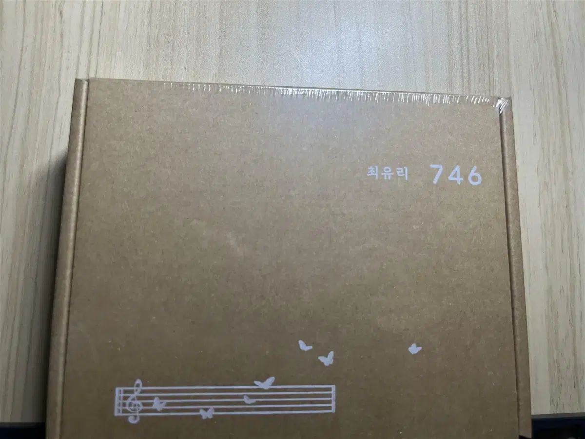 最リー746 未開封 アルバム