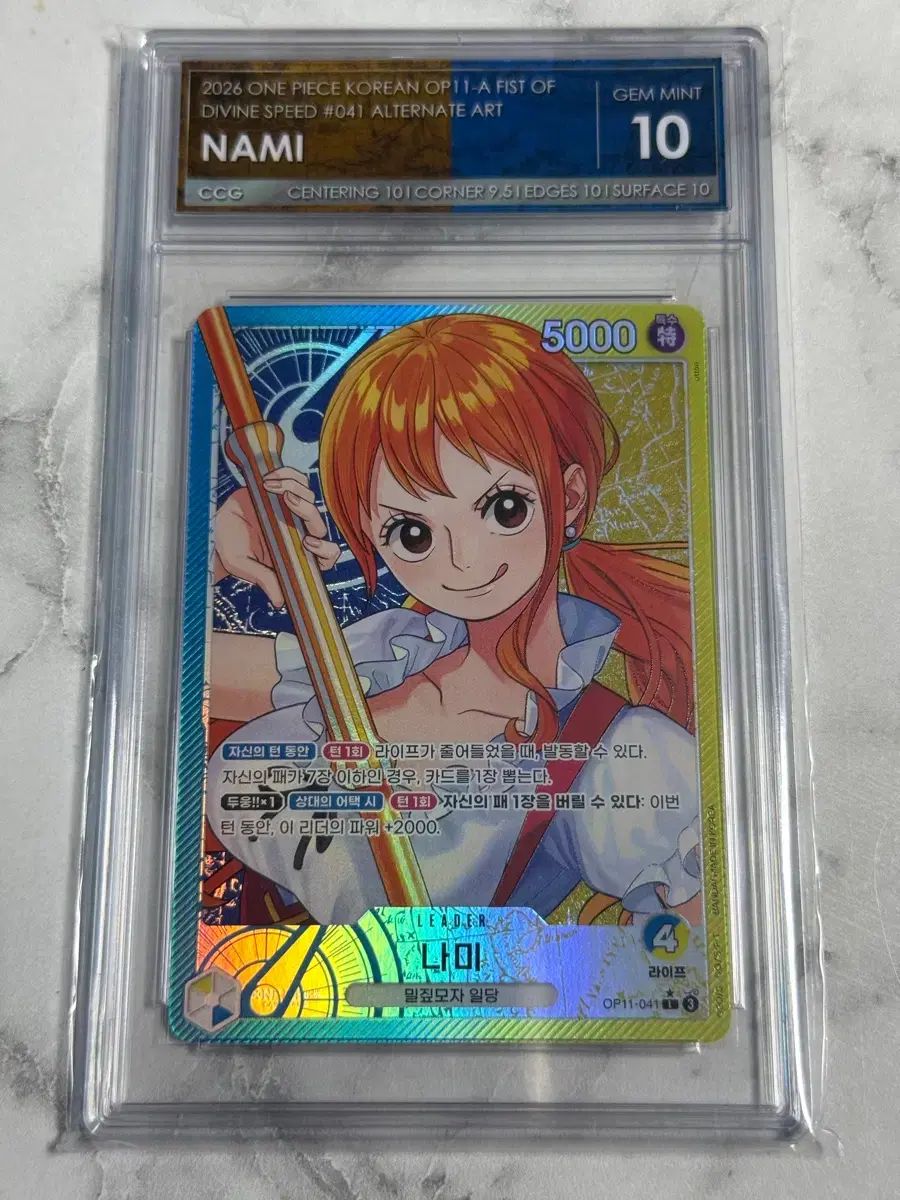 ワンピース カード ナミ リーダーペレ CCG 10