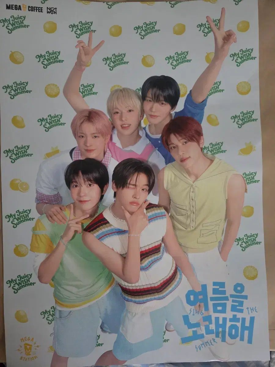 NCT DREAM 夏を歌って ポスター
