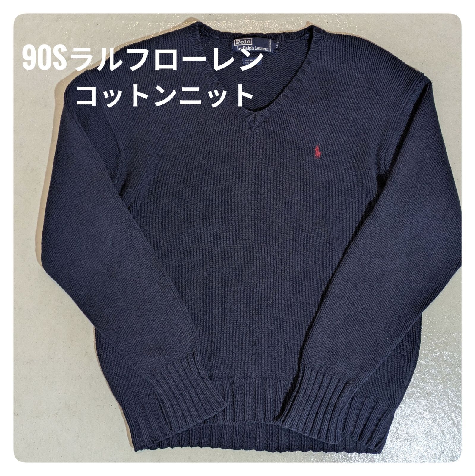 90s Polo by Ralph Lauren ポロラルフローレン Vネック コットンニット 