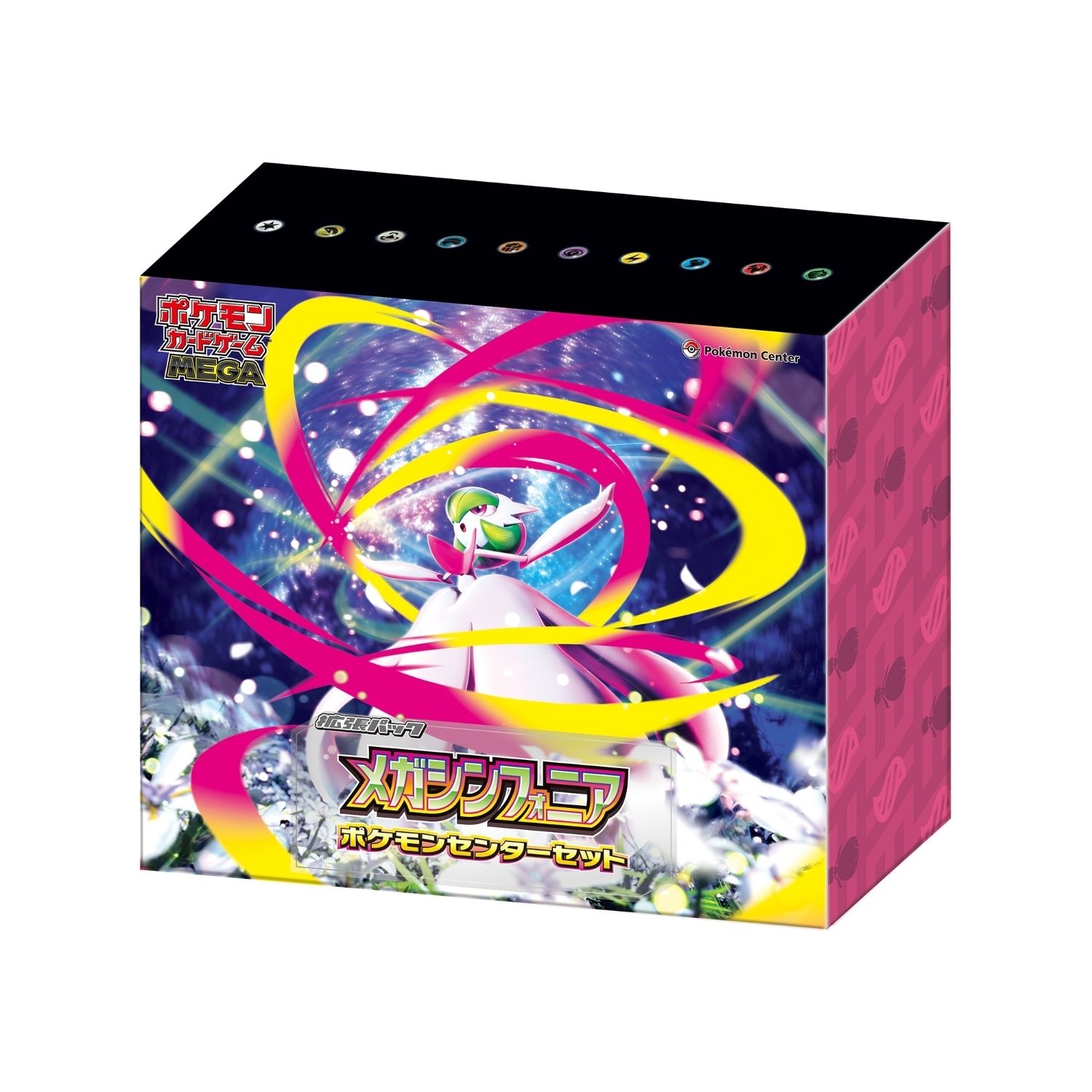 MEGA 拡張パック メガシンフォニア ポケモンセンターセット 未開封BOX 1BOX