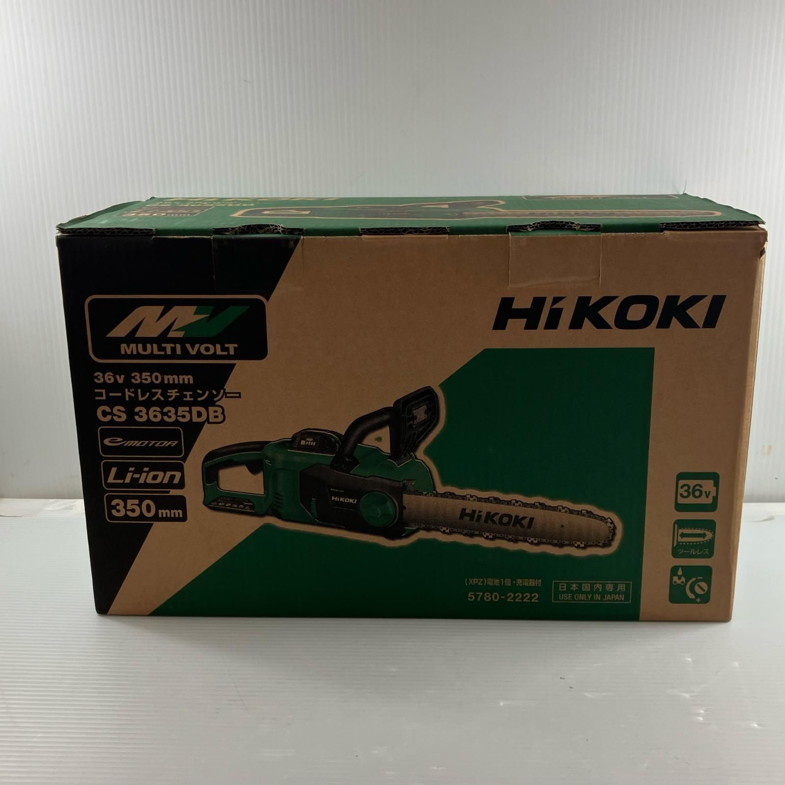 HiKOKI ハイコーキ 充電式チェーンソー 350mm 36v 2.5Ah 充電器・充電池1個付 CS3635DB