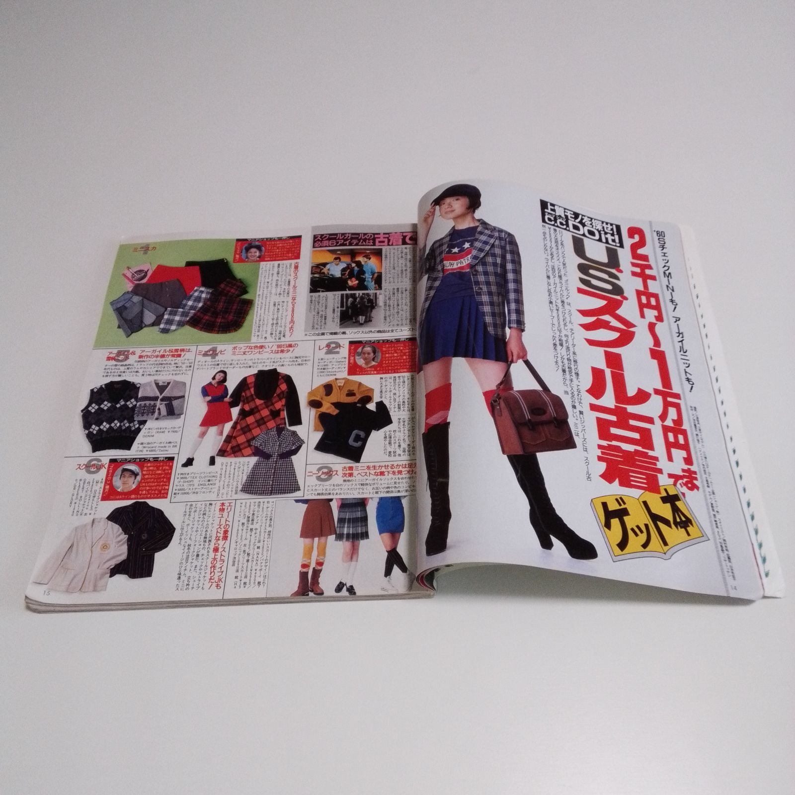 Zipper 1994年10月号 ファッション雑誌 （表紙:坂井真紀）平成6年