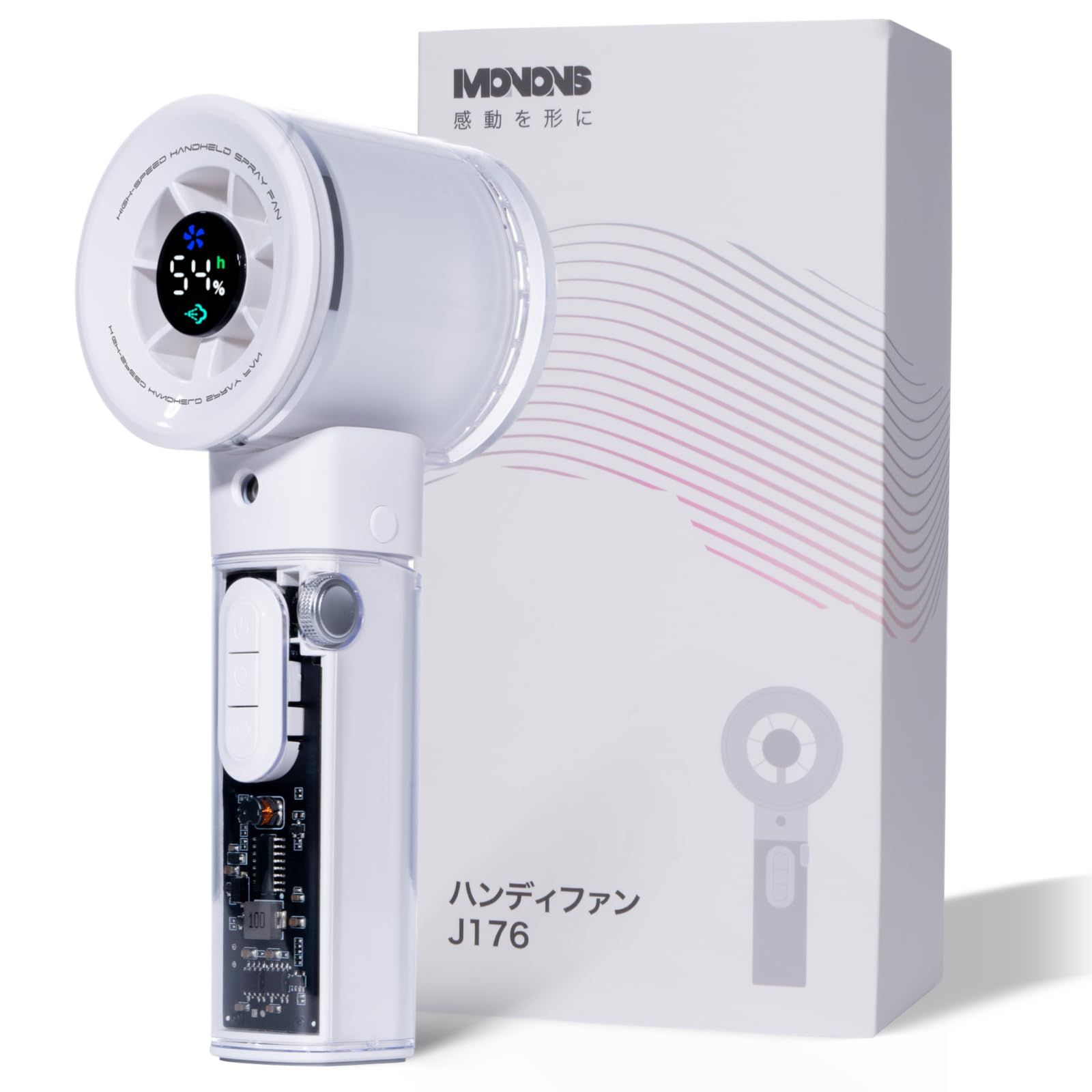 モノンズ(Monons) ハンディファン ミスト付き 100段階風量調節 LEDディスプレイ ライト付き 強力送風 扇風機 USB充電式 手持ち・卓上兼用 暑さ対策 (ホワイト)as a7af593b